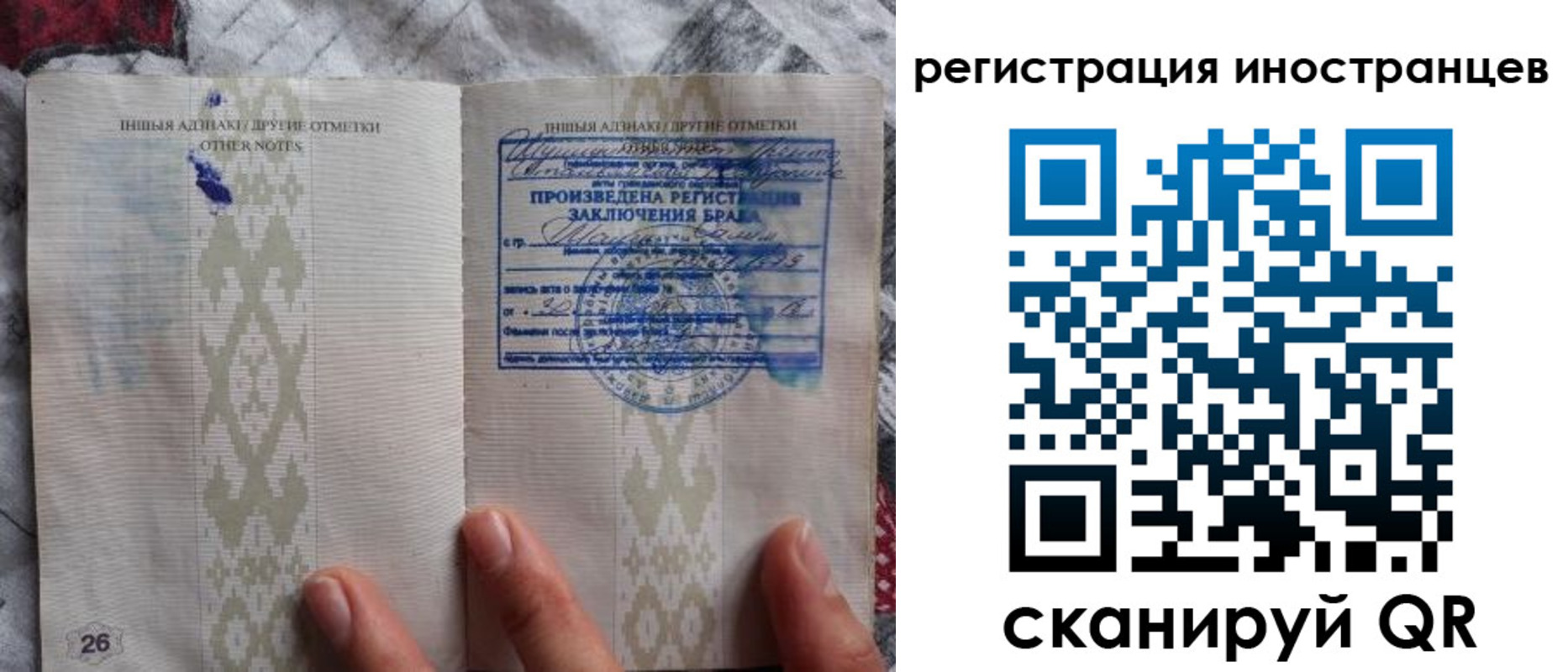 прописка для школы в Лесосибирске